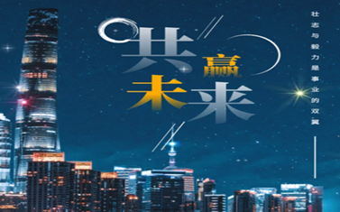 企業(yè)動(dòng)態(tài)